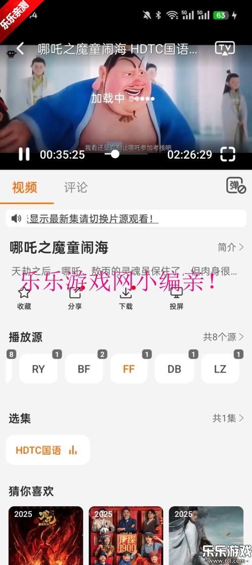 七妹在线视频观看影院的相关介绍