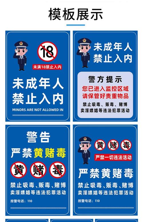 禁18网站入口的相关介绍