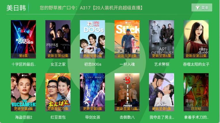 悠悠影院的相关介绍