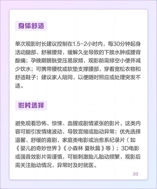 亚洲人妻av有码一区的相关介绍