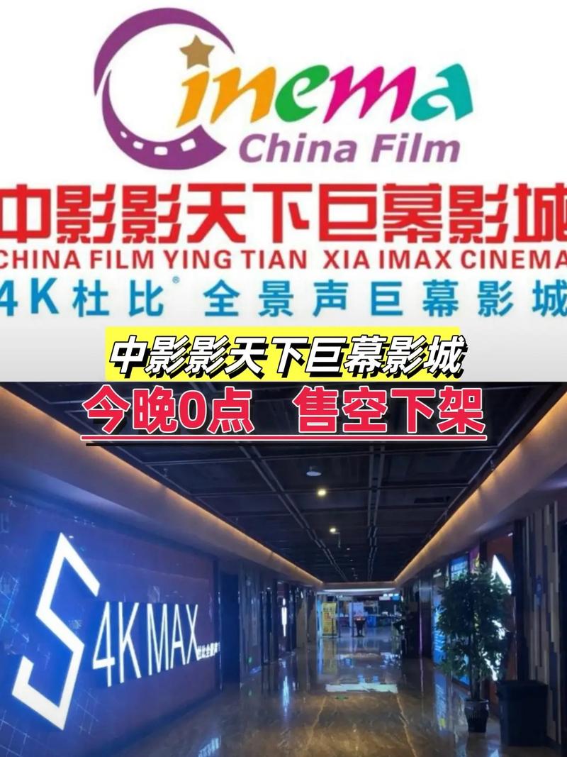 黑丝avcom的相关介绍