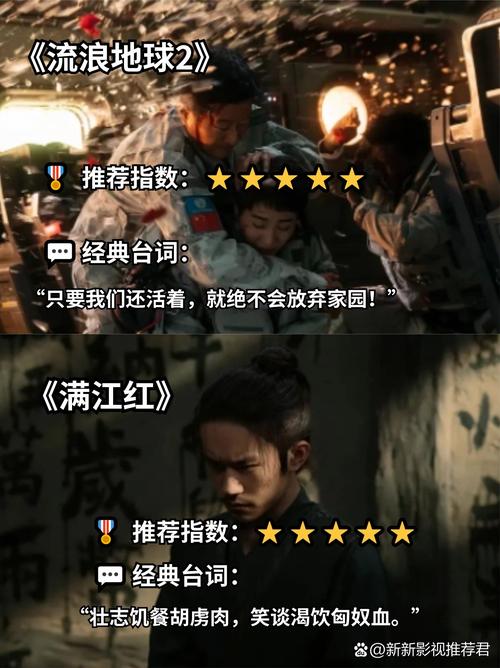 温州电影院的相关介绍