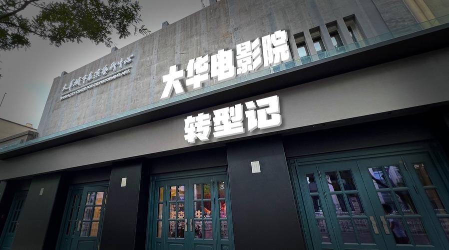 18禁在线黑人的相关介绍