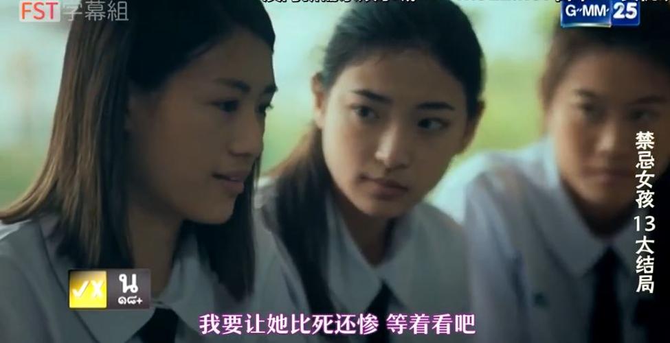 女大学生精油按摩日本的相关介绍