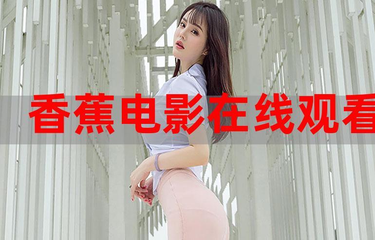 电脑怎么看毛片的相关介绍