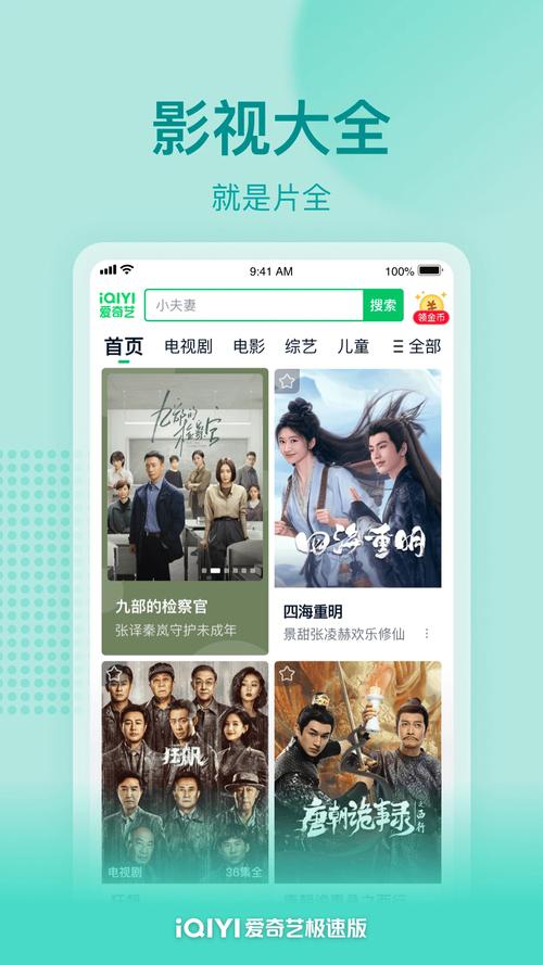精油按摩 av的相关介绍