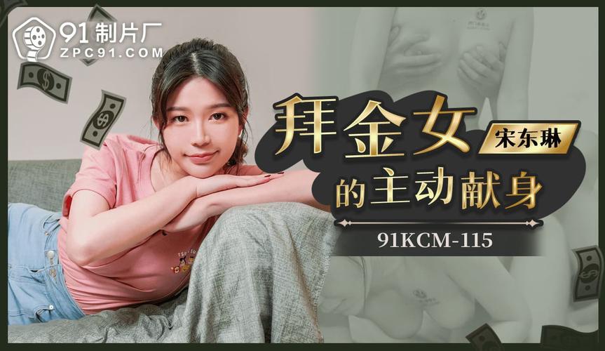 日本妇女精油按摩的相关介绍