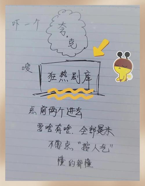 溜溜影院的相关介绍
