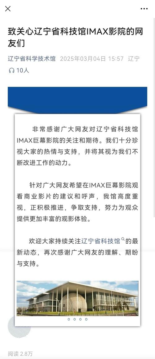 18,禁止免费网站的相关介绍
