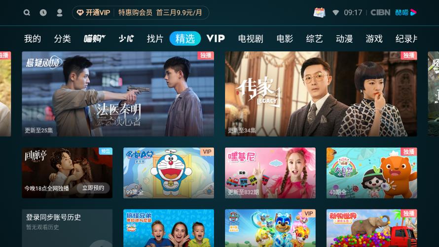成人久久激情网的相关介绍