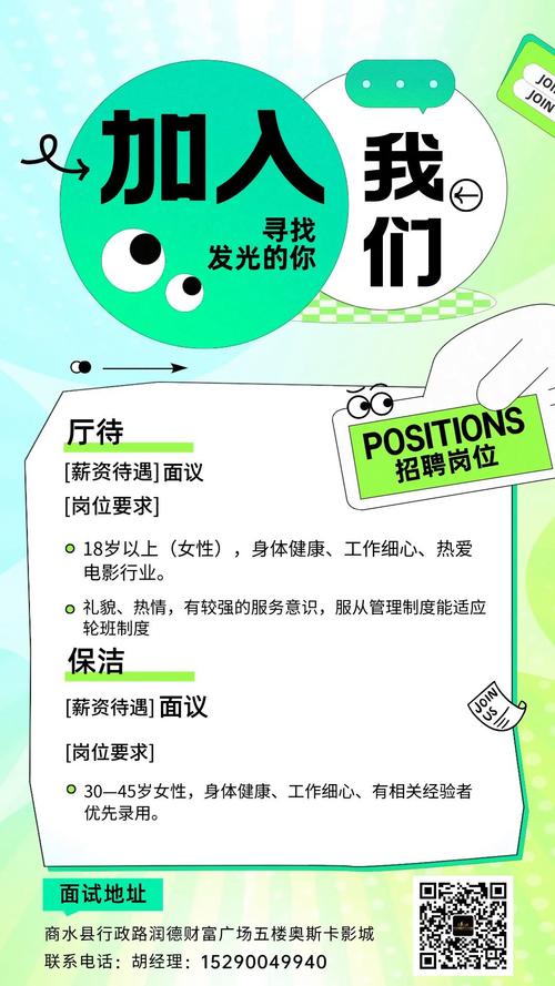亚洲热少妇四的相关介绍