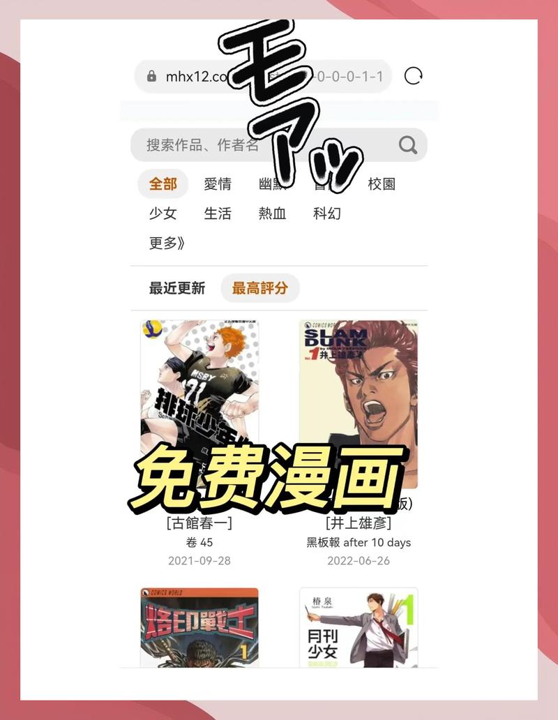美女胸18以下禁看的相关介绍