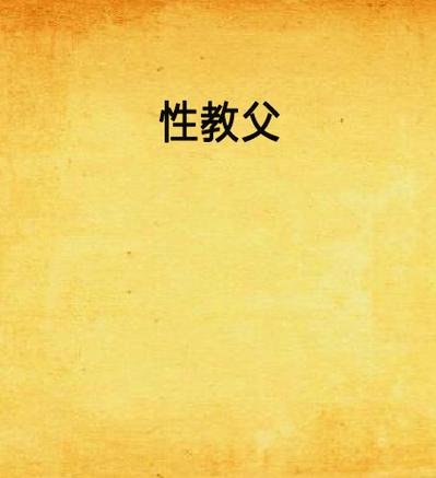 大香蕉伊人在线影院的相关介绍