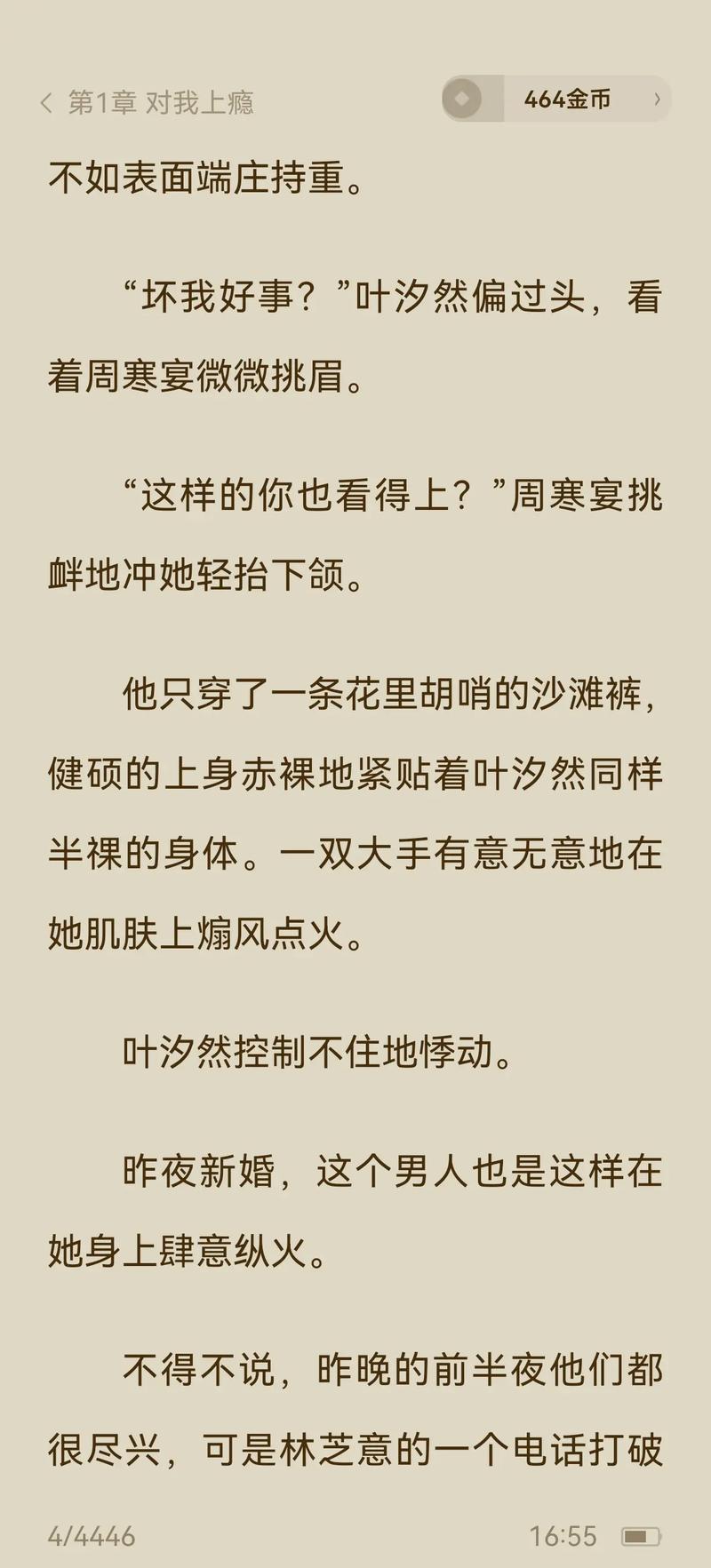 汕头电影院的相关介绍