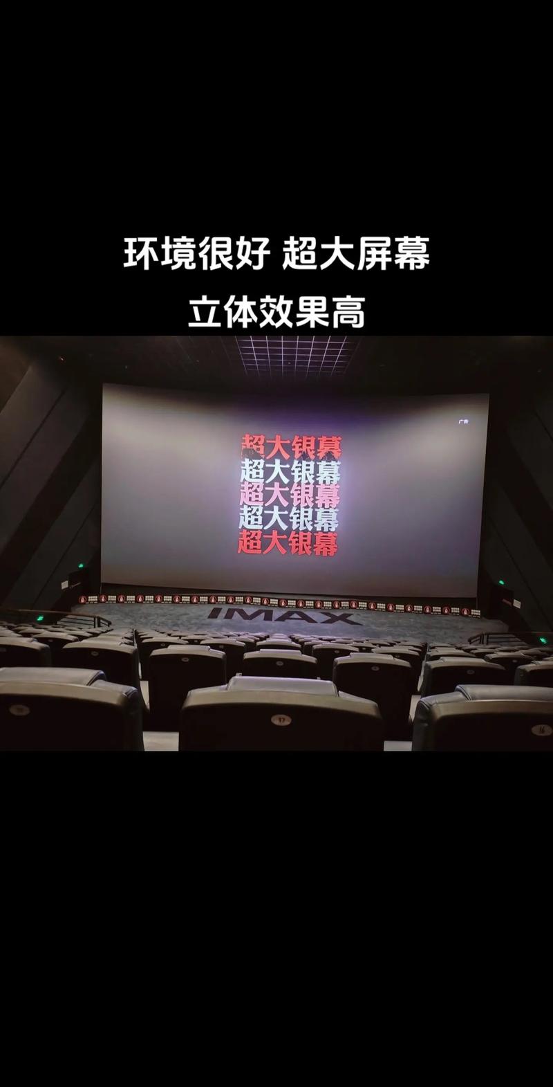 百分百影院的相关介绍