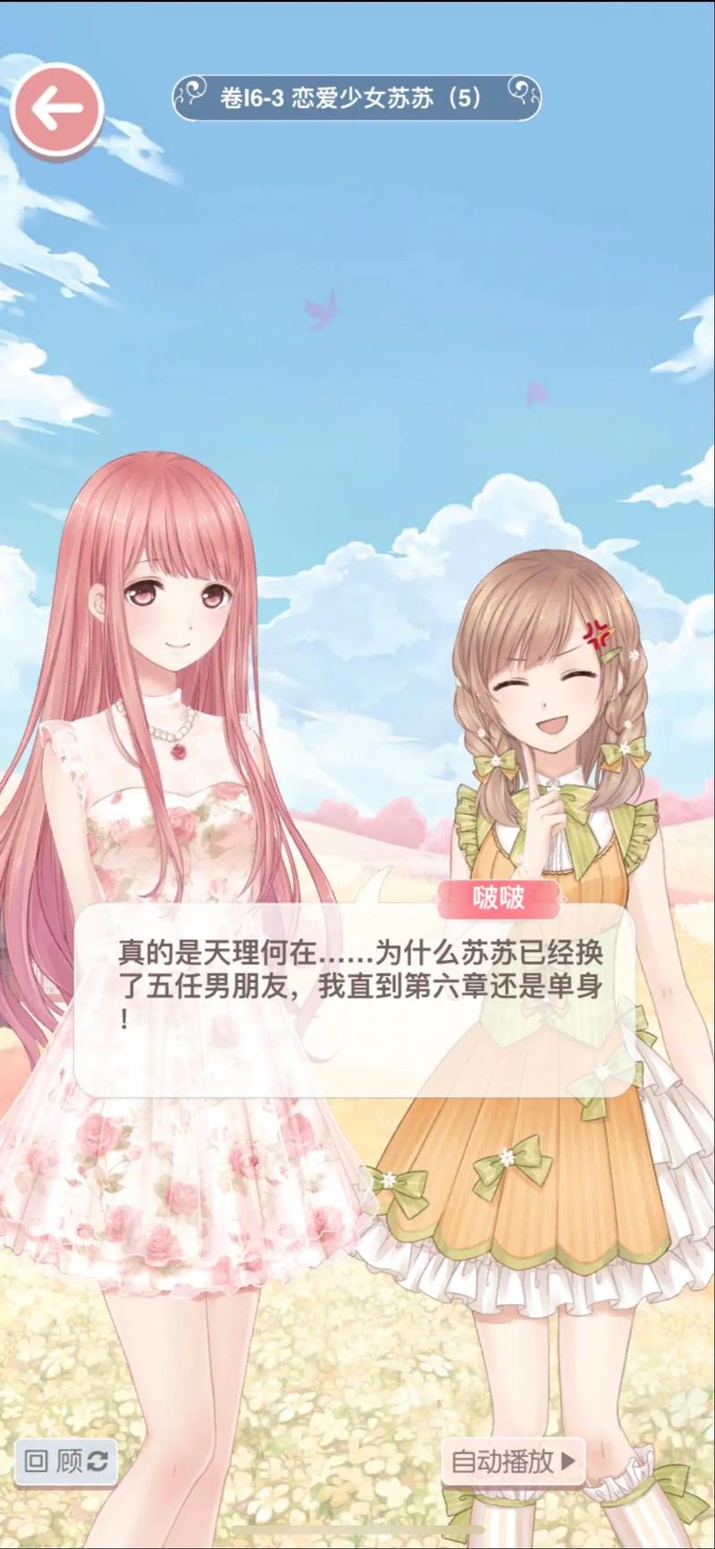 少妇的秘密av的相关介绍