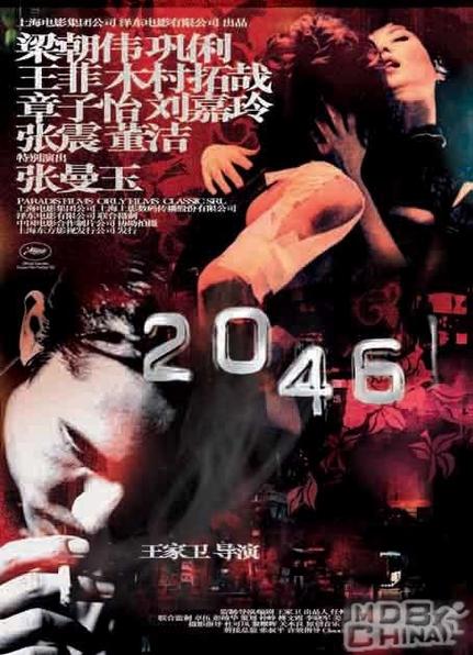 意大利顶级伦理片的相关介绍