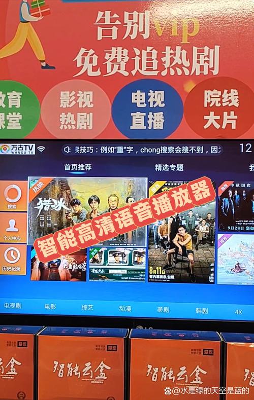 女老师被我操了的相关介绍