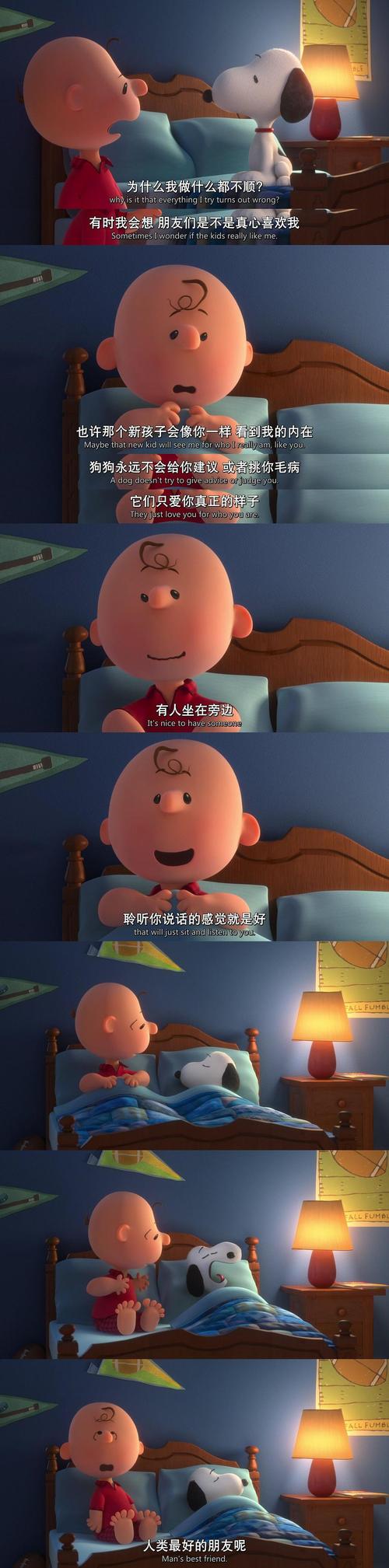 神马影院手机在线线的相关介绍