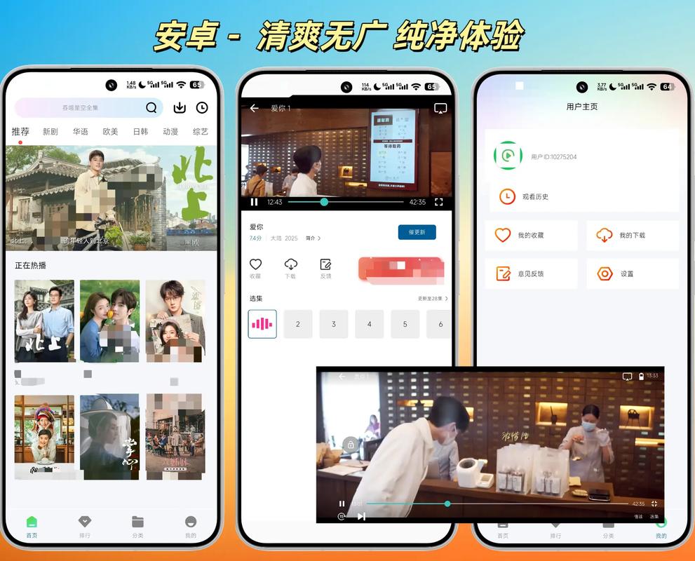 李宗瑞精装版90影院的相关介绍