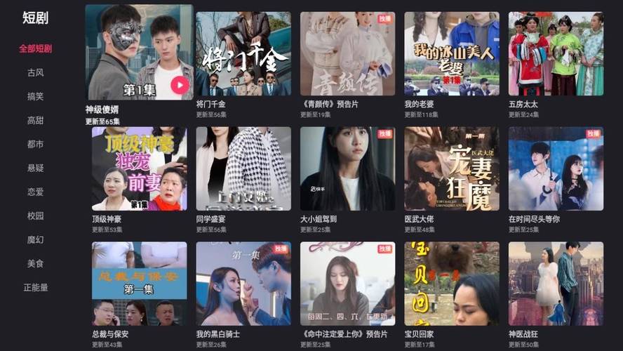我把老师艹哭的相关介绍