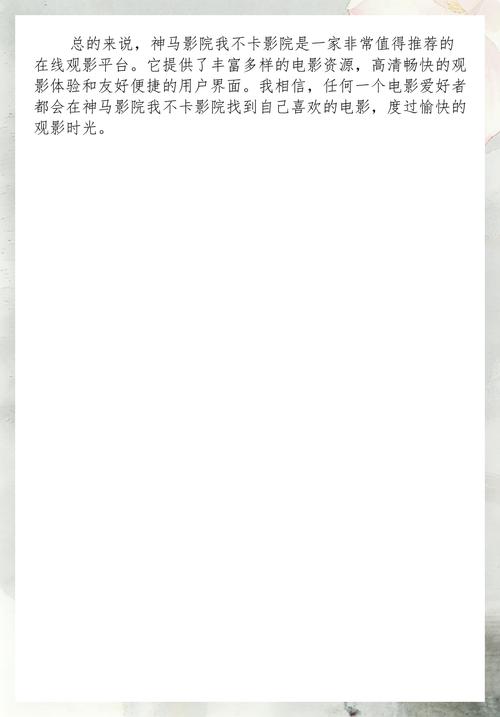 啪啪啪啪啪啪av的相关介绍