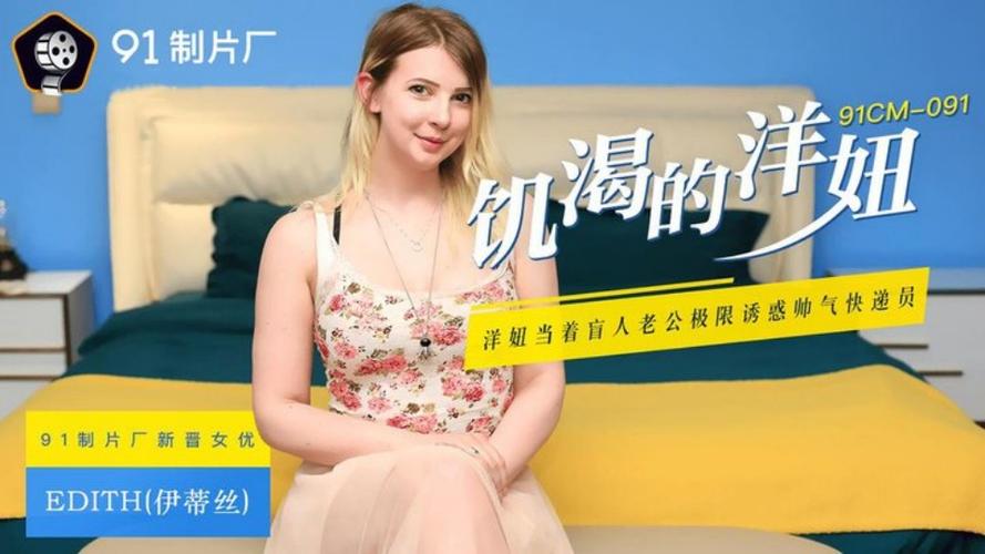 白丝 av 在线的相关介绍