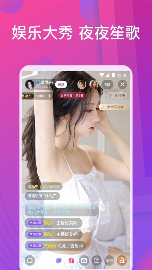 非洲:肥胖女人毛片的相关介绍