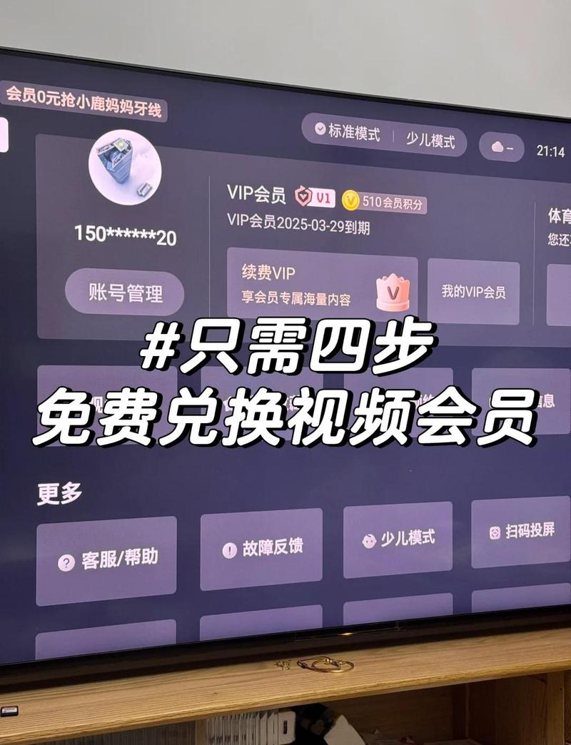 在线观看午夜影院app的相关介绍