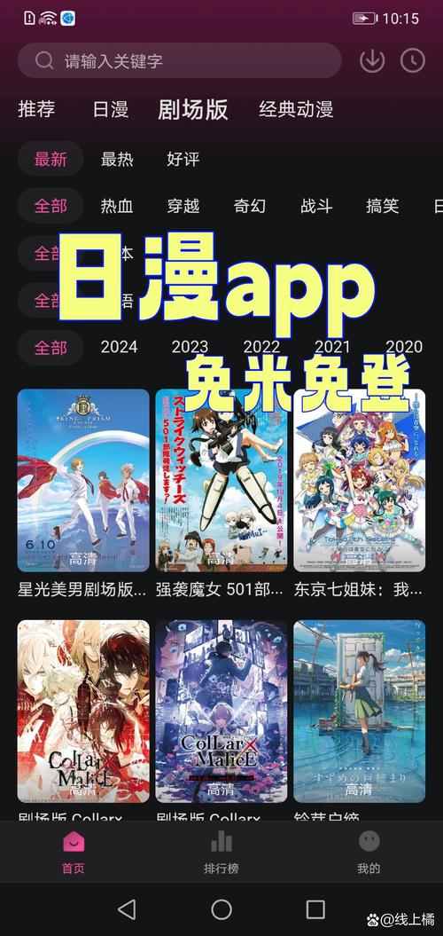 搞曰夜搞电影院的相关介绍