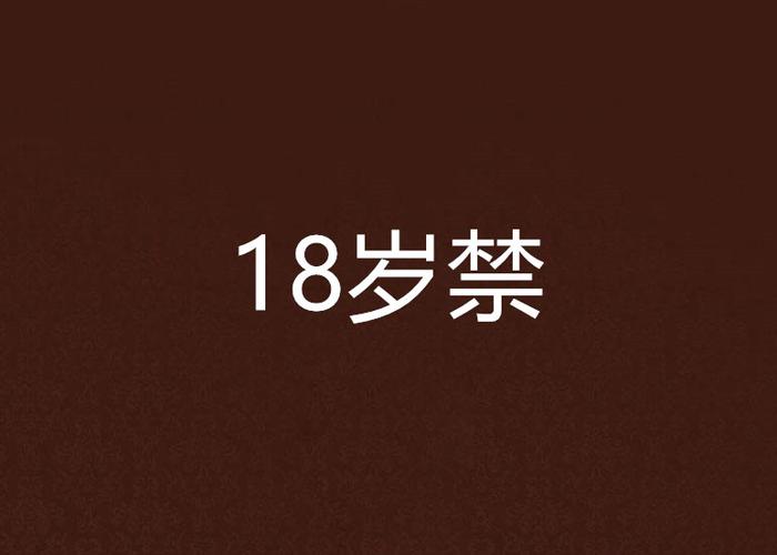 客厅大伦交侩h的相关介绍