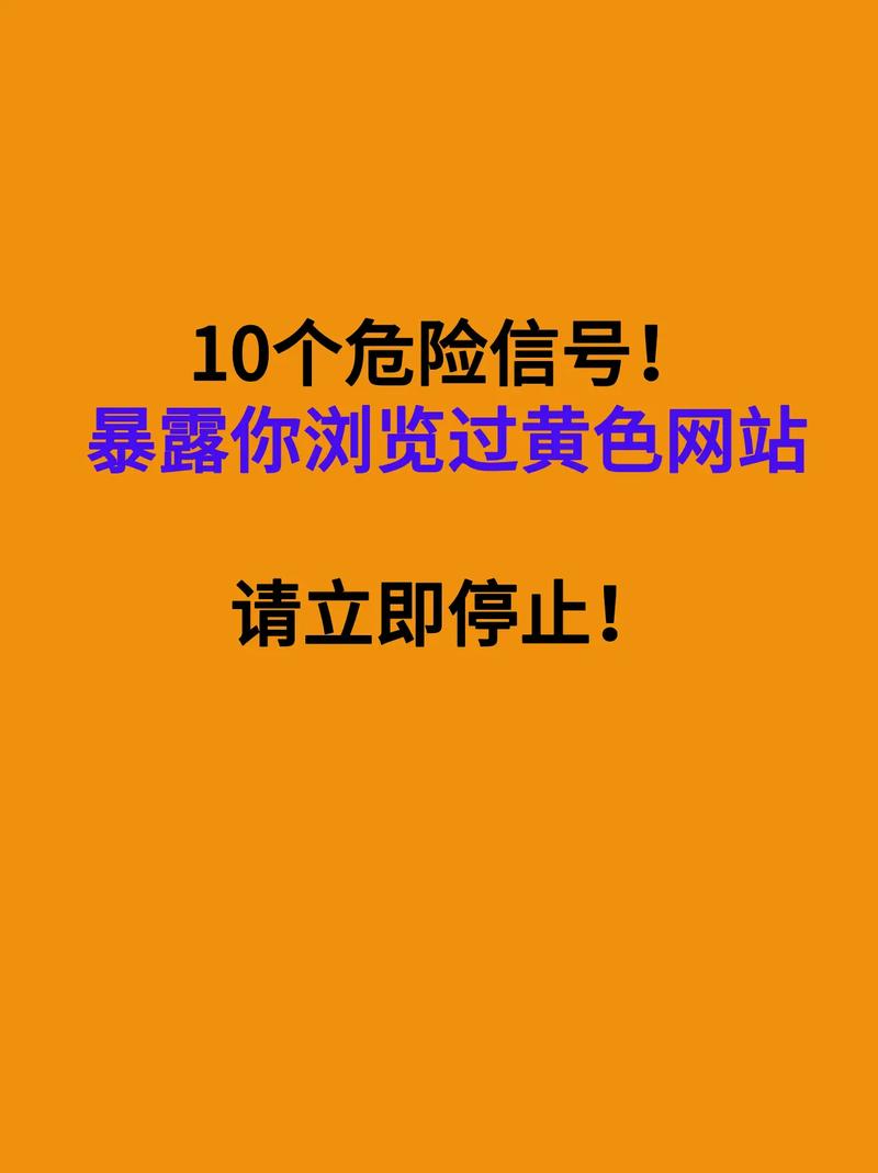 动漫勾引的相关介绍