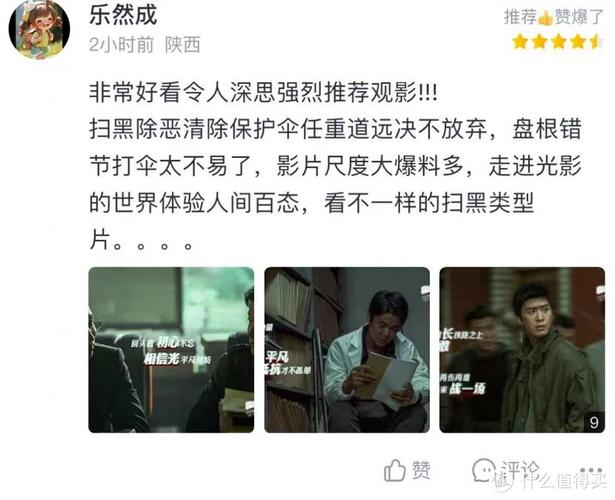 操哭美女班主任的相关介绍
