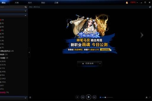 伦理电影院201的相关介绍