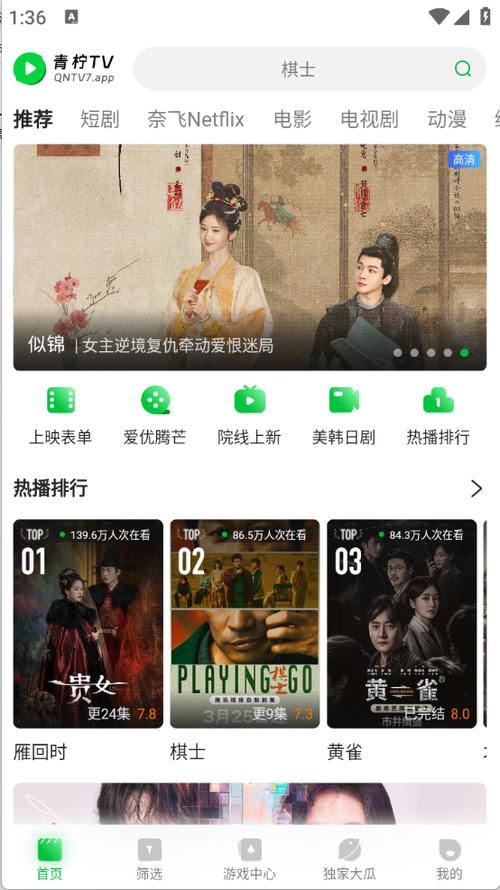 色图欧美久久的相关介绍