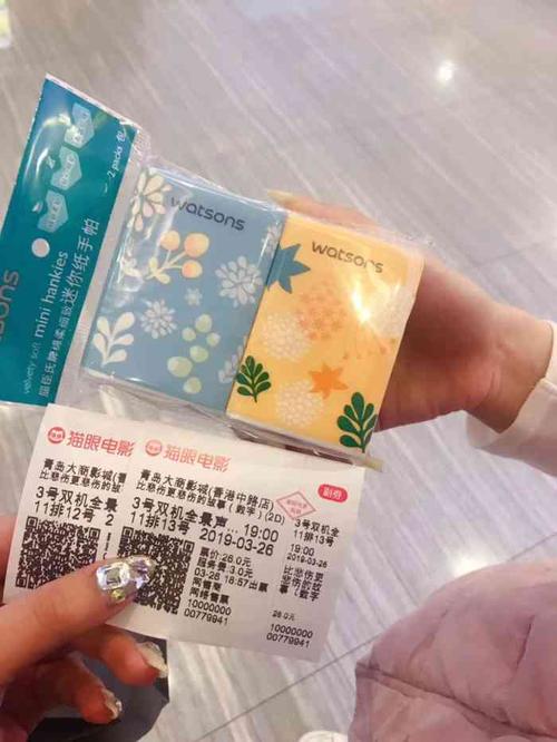超碰人妻啪啪的相关介绍
