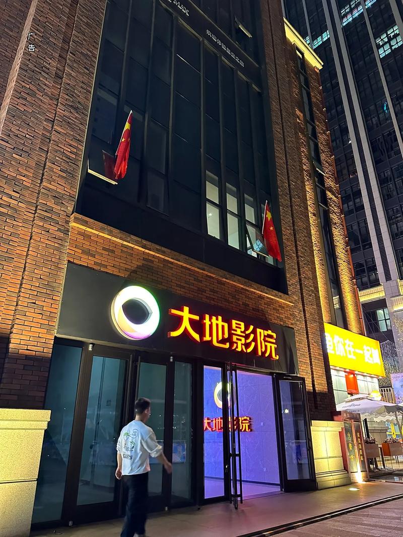 91影院18岁以下禁的相关介绍