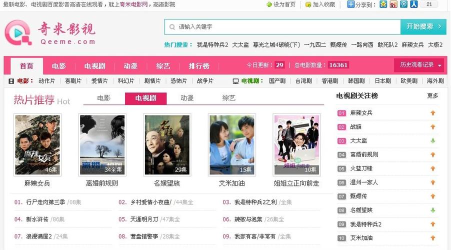 午夜爽片av的相关介绍