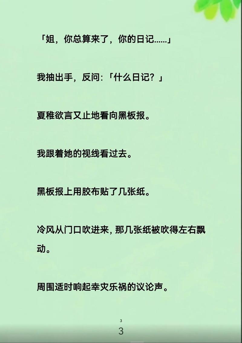 4虎影院4hutv的相关介绍