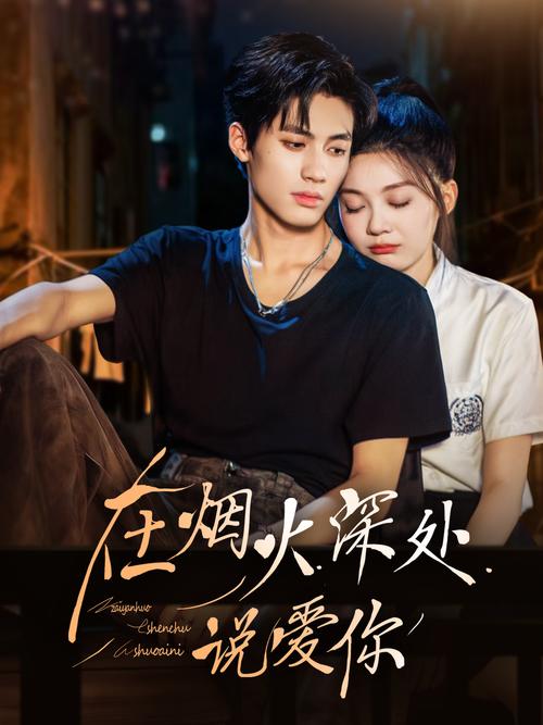 91久久露脸精品av的相关介绍