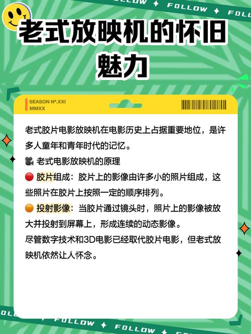 黄 色 成 人影院的相关介绍