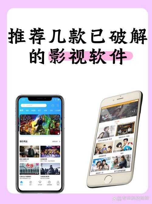 8恋夜影院安卓UC高清版下载指南，夜影院安卓UC版本安装与使用技巧