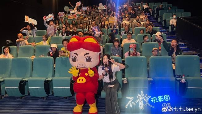 97极品影院的相关介绍
