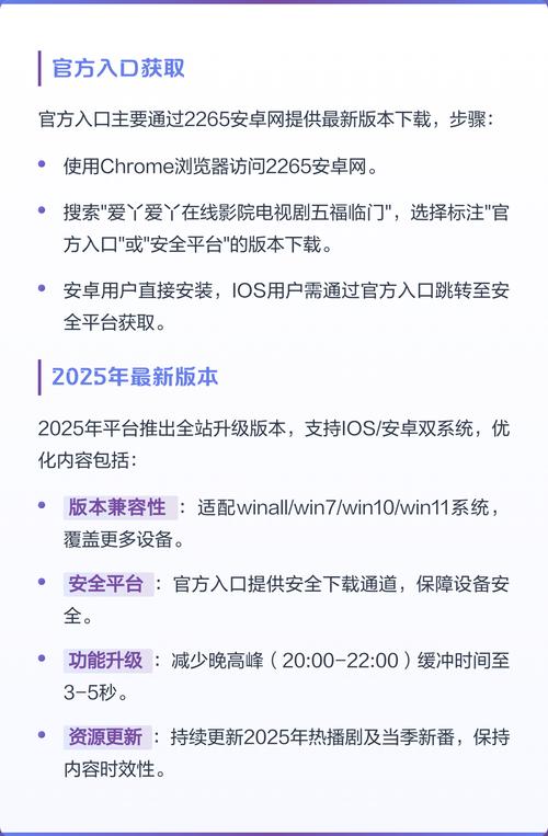 18+成人app下载的相关介绍