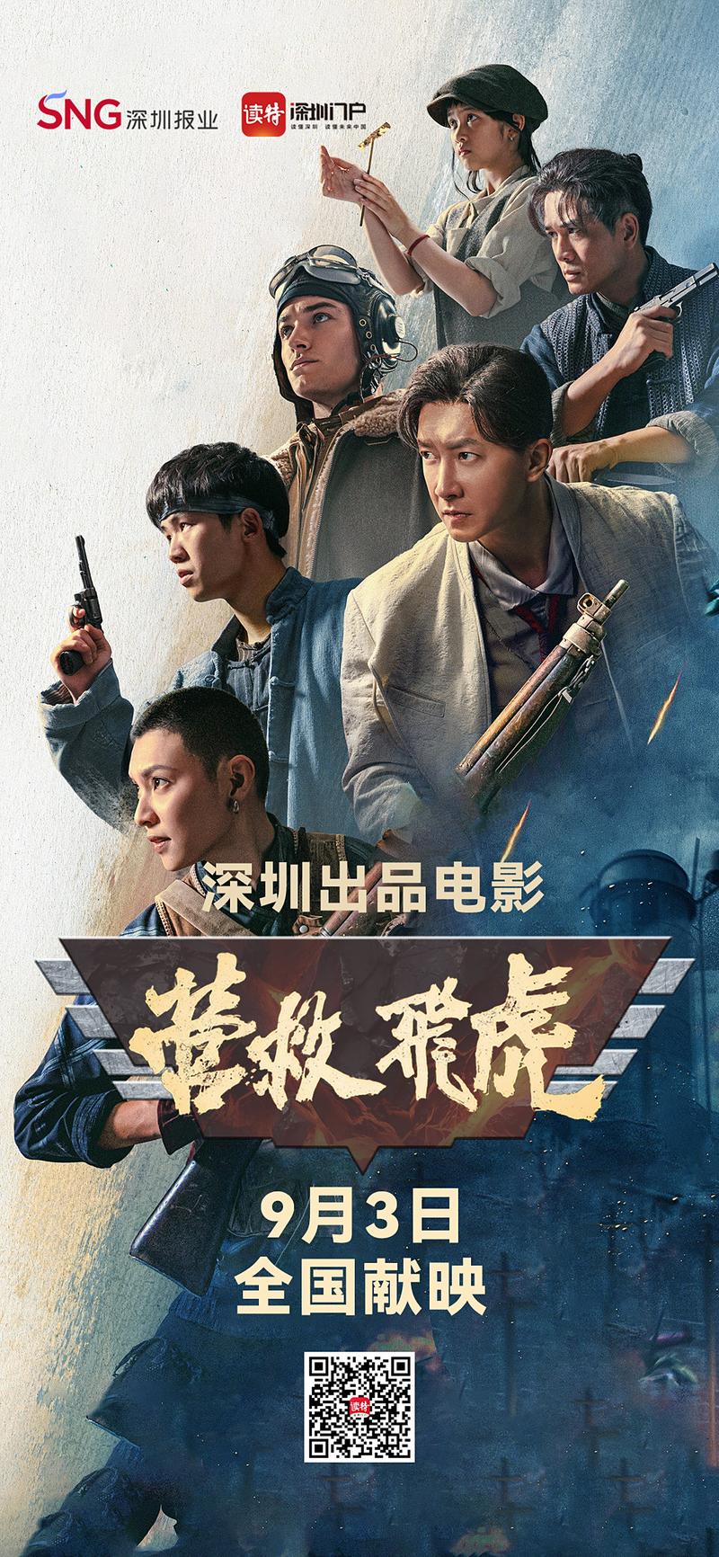 成都影院的相关介绍