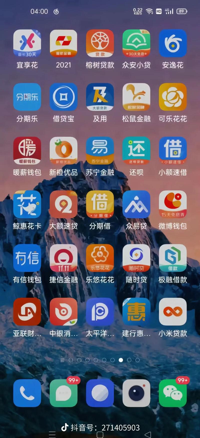 夫妻淫语对白啪啪盗摄的相关介绍