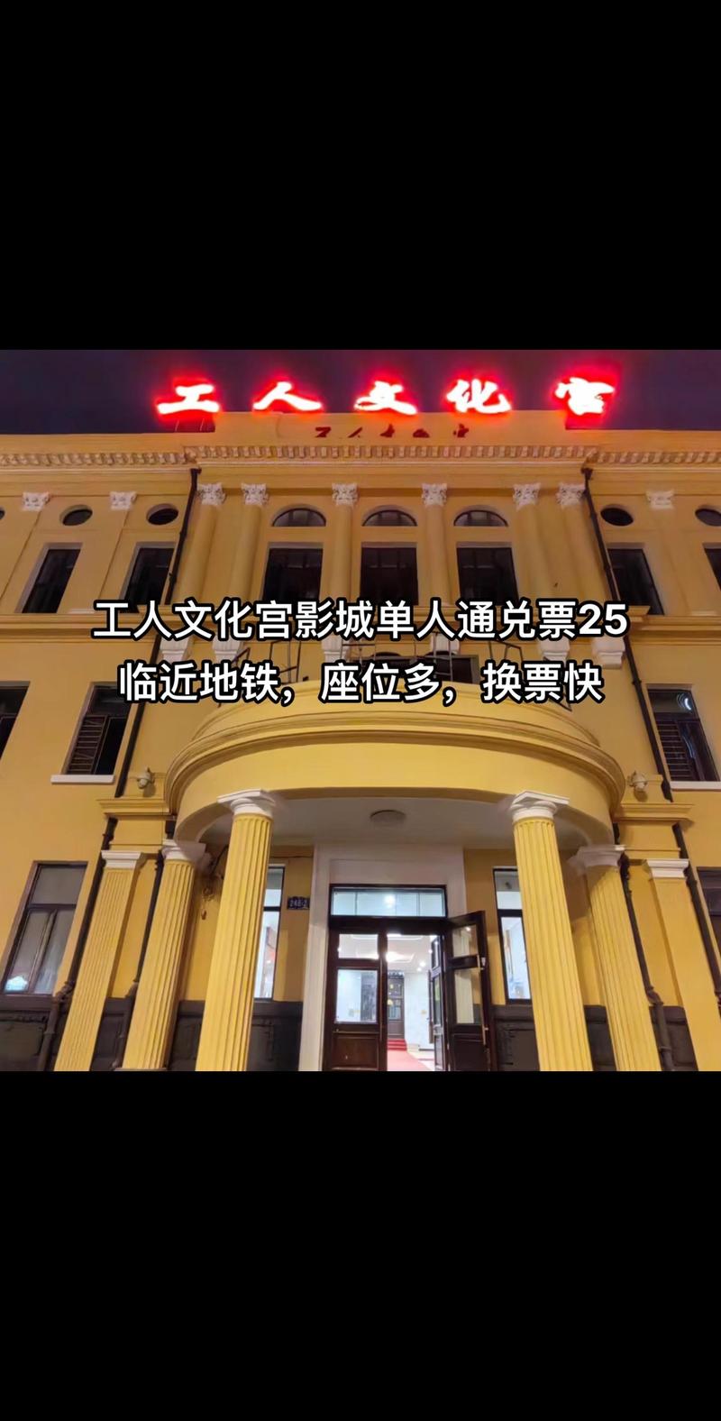 4480首播电影院的相关介绍