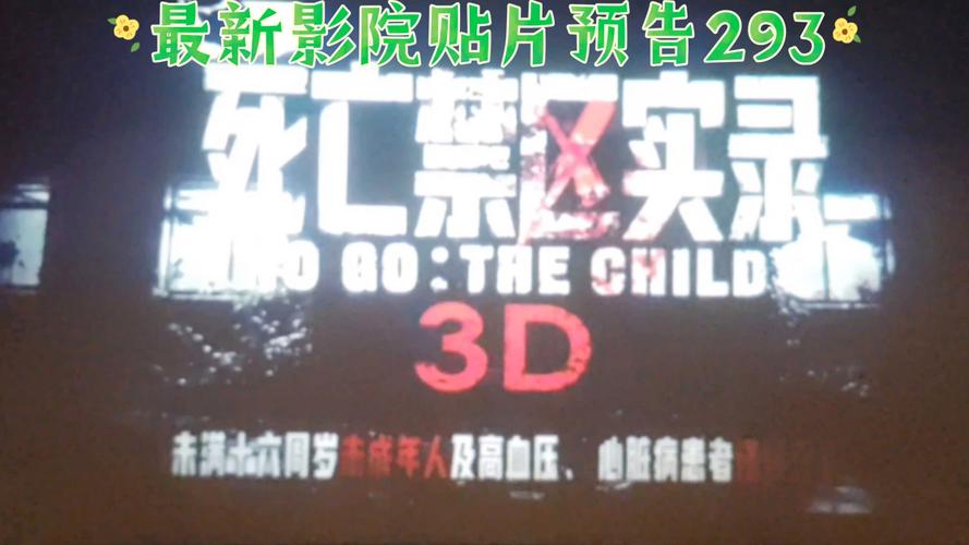 大地影院免费观看的相关介绍