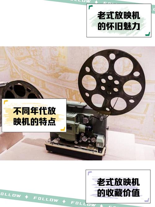 新视影院的相关介绍