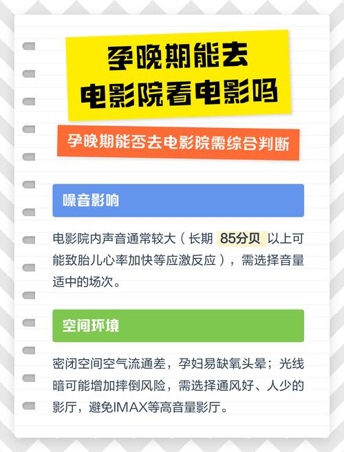 集齐影院的相关介绍